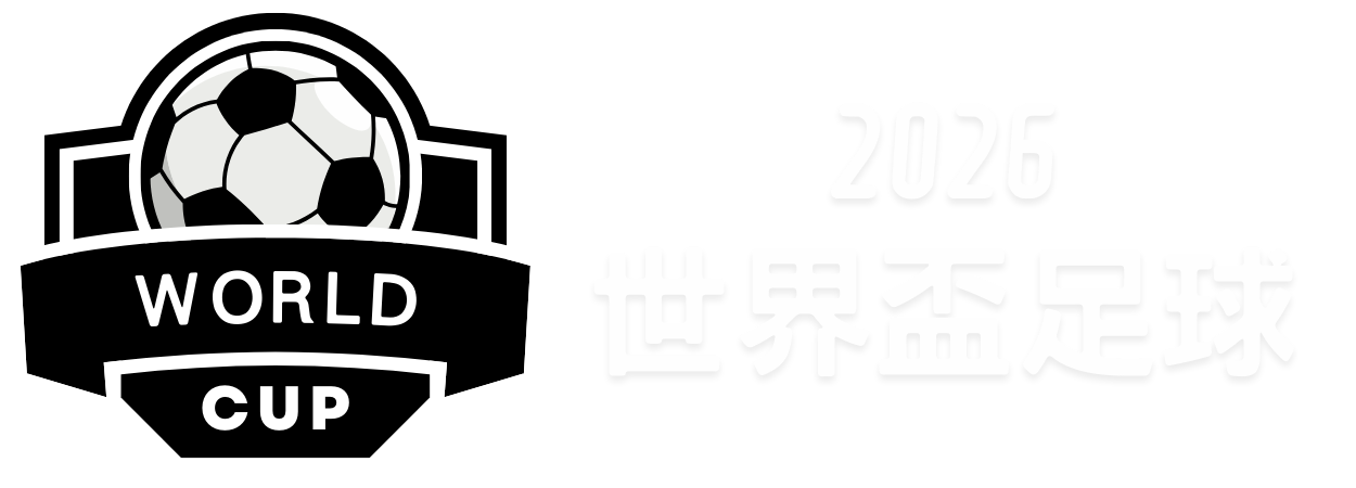 本赛季五大,联赛机会制,造王,足彩,体彩,彩票,体育彩票,足球彩票,彩票合买,中彩网