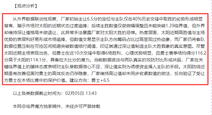 中超当红球,海港关键先,奥斯卡缺席,足彩,体彩,彩票,体育彩票,足球彩票,彩票合买,中彩网