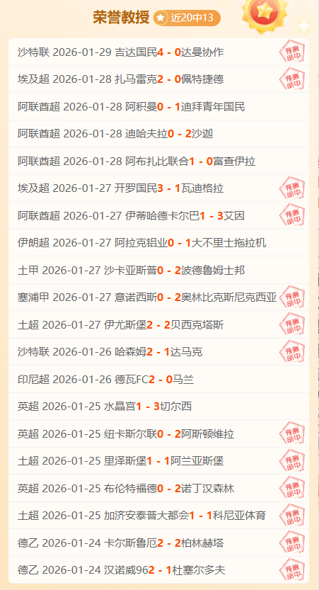 篮球珍珠球,竞技盛宴,赛场采珠激,足彩,体彩,彩票,体育彩票,足球彩票,彩票合买,中彩网