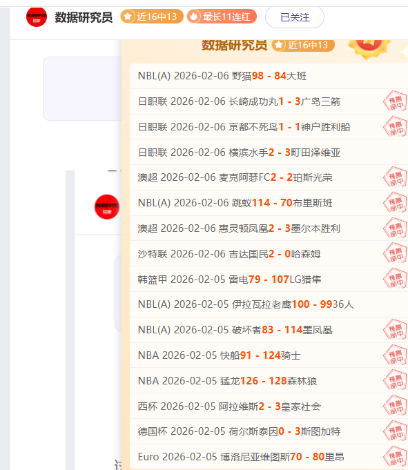 沙特必争三,远藤航力证,争冠决心,足彩,体彩,彩票,体育彩票,足球彩票,彩票合买,中彩网