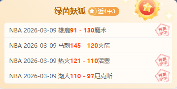 热刺三将领,衔交锋,哥本哈根巅,足彩,体彩,彩票,体育彩票,足球彩票,彩票合买,中彩网