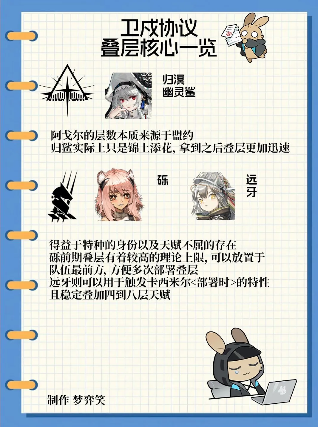 蓉城赛季升,级三线并进,徐正源肩负,足彩,体彩,彩票,体育彩票,足球彩票,彩票合买,中彩网