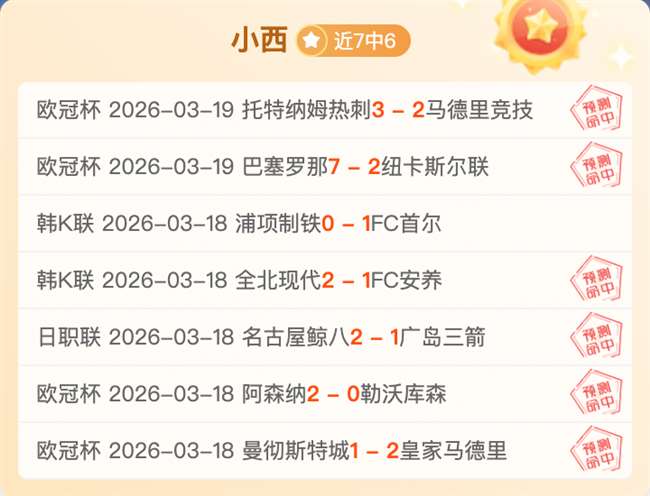 蓉城赛季升,级三线并进,徐正源肩负,足彩,体彩,彩票,体育彩票,足球彩票,彩票合买,中彩网