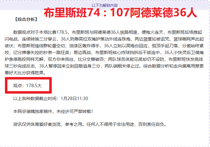 迪马利亚谈,范加尔批评,曼联昔日困,足彩,体彩,彩票,体育彩票,足球彩票,彩票合买,中彩网