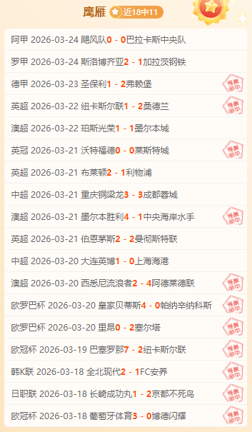 拜仁以三球,优势战胜莱,沃库森,足彩,体彩,彩票,体育彩票,足球彩票,彩票合买,中彩网