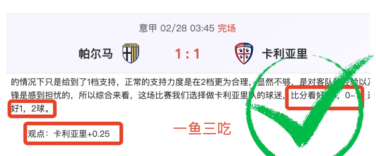 萨卡遭遇跟,腱伤病阻碍,替补提名之,足彩,体彩,彩票,体育彩票,足球彩票,彩票合买,中彩网