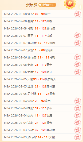 东契奇狂砍,字母哥三双,贡献,足彩,体彩,彩票,体育彩票,足球彩票,彩票合买,中彩网