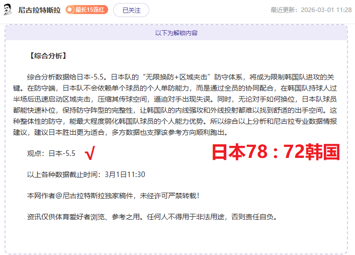 西甲联赛进,球榜,皇马独领风,足彩,体彩,彩票,体育彩票,足球彩票,彩票合买,中彩网