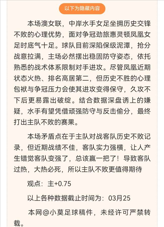 九牧之野同,盟成长计划,详解,足彩,体彩,彩票,体育彩票,足球彩票,彩票合买,中彩网