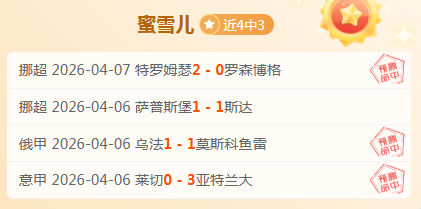 滕哈格访谈,球员批评接,受度引争议,足彩,体彩,彩票,体育彩票,足球彩票,彩票合买,中彩网