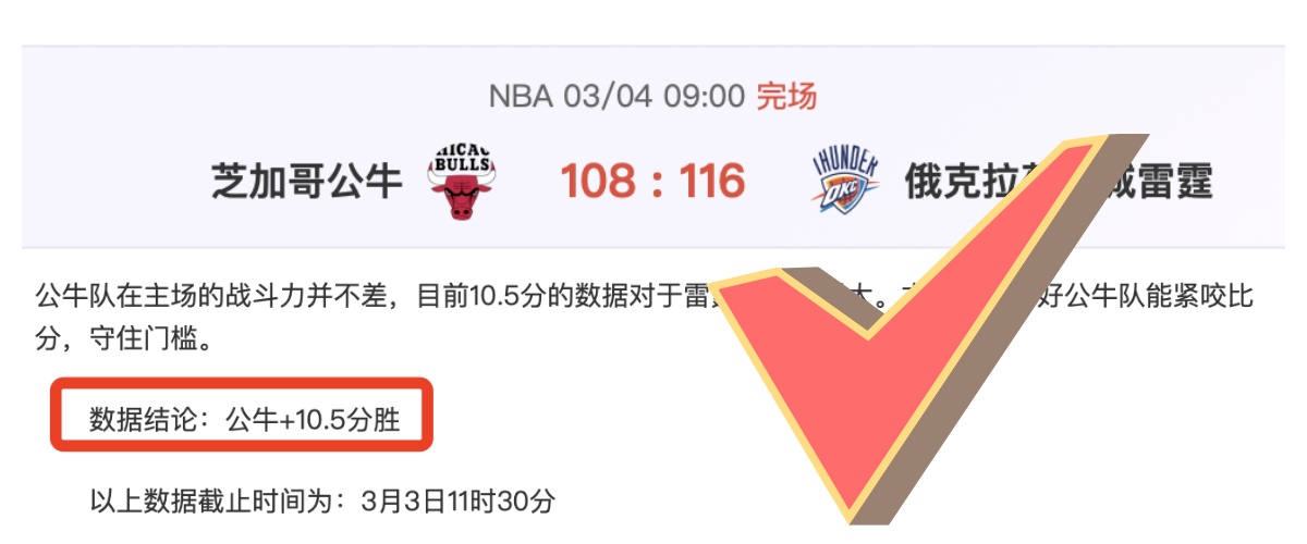 管道检测机,器人轨道试,验流程解析,足彩,体彩,彩票,体育彩票,足球彩票,彩票合买,中彩网