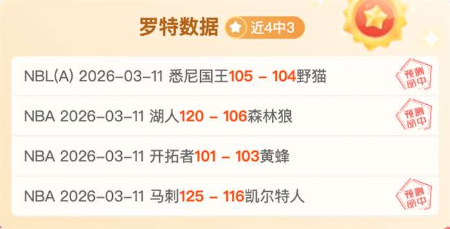 东契奇季后,赛受伤情况,及恢复期分,足彩,体彩,彩票,体育彩票,足球彩票,彩票合买,中彩网