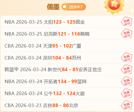 樊振东与许,昕直板对决,见证许昕实,足彩,体彩,彩票,体育彩票,足球彩票,彩票合买,中彩网