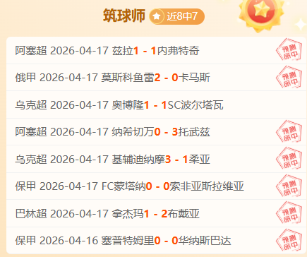 揭秘斯洛特,策略,为何舍萨拉,足彩,体彩,彩票,体育彩票,足球彩票,彩票合买,中彩网