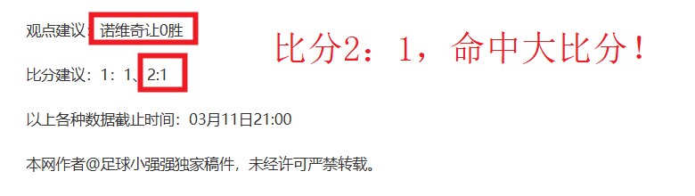 公牛对魔术,赛事,让分分析及,足彩,体彩,彩票,体育彩票,足球彩票,彩票合买,中彩网
