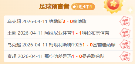 赛事精析,专家信心推,荐大乐透期,足彩,体彩,彩票,体育彩票,足球彩票,彩票合买,中彩网