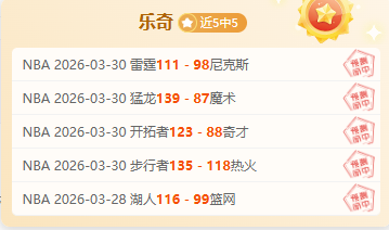 韦世豪,逆境中全队,齐心,足彩,体彩,彩票,体育彩票,足球彩票,彩票合买,中彩网