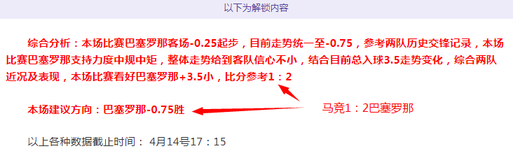 大乐透期号,专家推荐,丹佛晋级前,足彩,体彩,彩票,体育彩票,足球彩票,彩票合买,中彩网