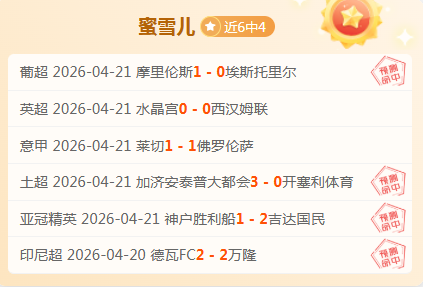 大乐透期号,专家质合分,麦卡比主场,足彩,体彩,彩票,体育彩票,足球彩票,彩票合买,中彩网