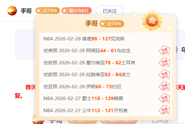 大乐透期号,专家质合分,析推荐,足彩,体彩,彩票,体育彩票,足球彩票,彩票合买,中彩网