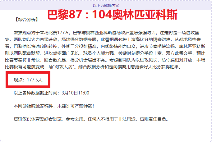 中彩网,资讯,足彩,足彩,体彩,彩票,体育彩票,足球彩票,彩票合买,中彩网