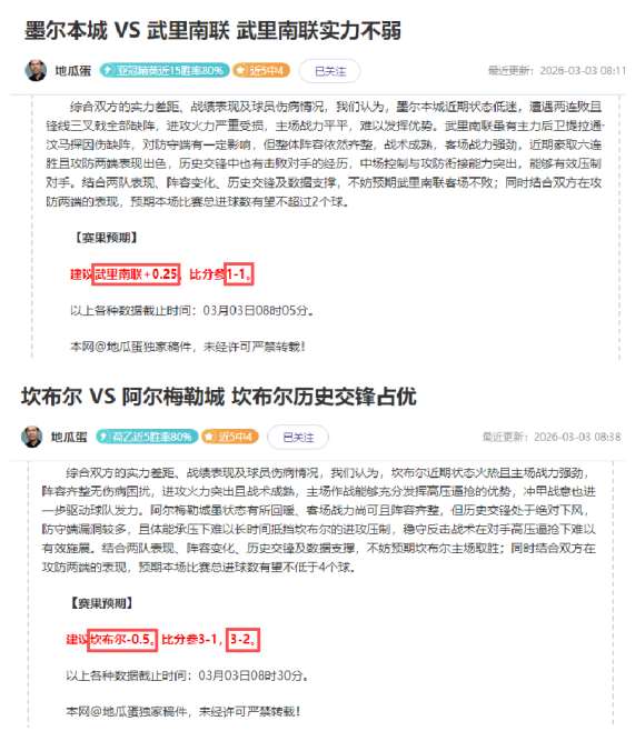 中彩网,资讯,足彩,足彩,体彩,彩票,体育彩票,足球彩票,彩票合买,中彩网