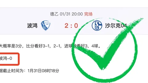 爱情超越物质，伊卡爾迪亦为人之常情