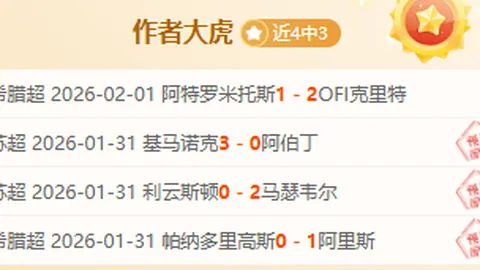 英超豪门激战正酣！塞门约转投指日可待，冬季转会战火重燃