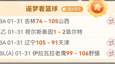 巴萨成功续约什琴斯尼，球员心情愉悦，经纪人公布喜讯