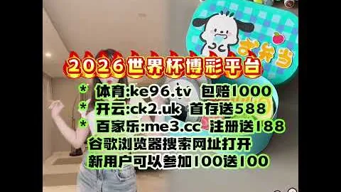 广西借助亚冬会催生冰雪经济新引擎 2025-02-22