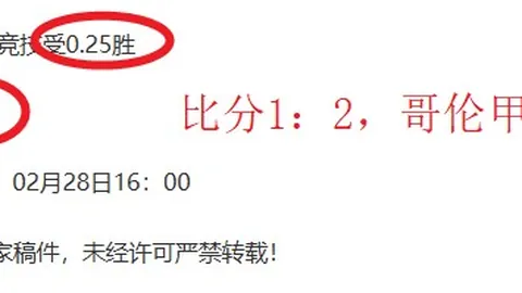 中国短道速滑男队北京世巡赛5000米接力成功夺冠，央视新闻客户端实时报道