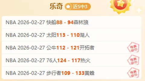 英甲保级战数据解析：英赛10胜7真相待