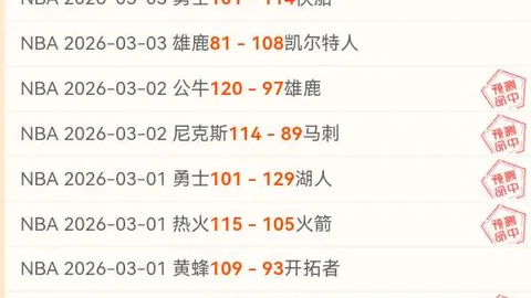 “梁文博39岁遭禁赛风波：力陈受压困境，挑战打假球禁赛程序公正”