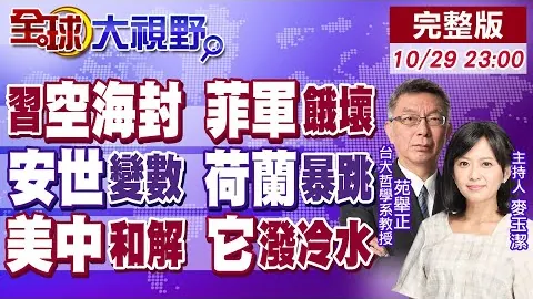 “5月／6月曼联月度最佳球员候选人揭晓：卡塞米罗、B费与万-比萨卡争夺荣誉”