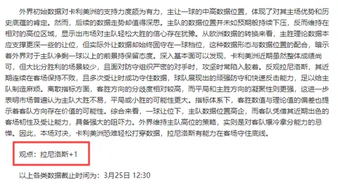 大田市民VS安养FC韩K联解析及比分推荐