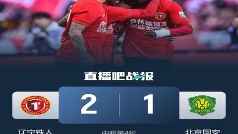 滕哈格访谈：球员批评接受度引争议，直言策略引发讨论