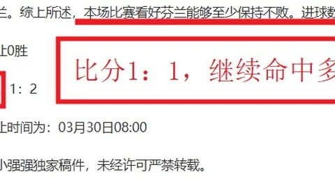 大乐透期号专家推荐：质合分析前区十码，16连12热门