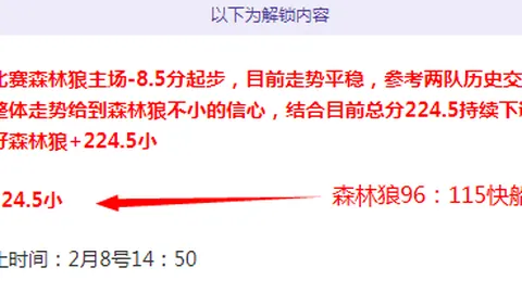 周六025西甲分析：巴塞罗那对阵西班牙人专家推荐