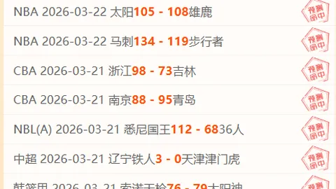 新帅首秀失利，杜塞尔多夫五连败