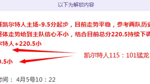 中彩网 资讯 021825 r4e