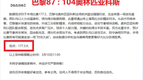 中彩网 资讯 132712 110