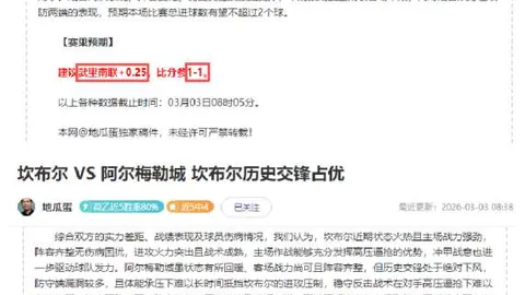 中彩网 资讯 012310 5fz