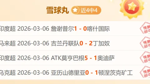 中彩网 资讯 040624 dv6